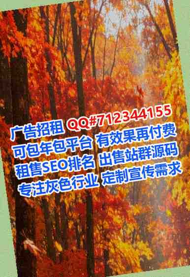 永靖孕母自动化事务所